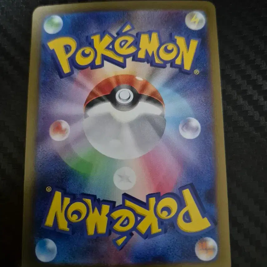 [BUNJANG] Pokemon Card Pikachu Japanese Edition / 포켓몬카드 피카츄 일판