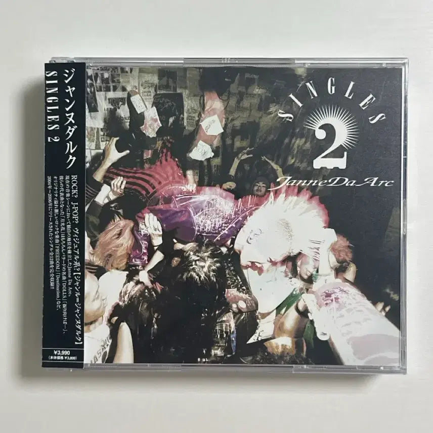 [BUNJANG] Janne Da Arc SINGLES Collection Best Album (CD+2DVD) First Press Limited Edition / Janne Da Arc 싱글컬렉션 앨범 cd 잔다르크 제이록 일음 밴드