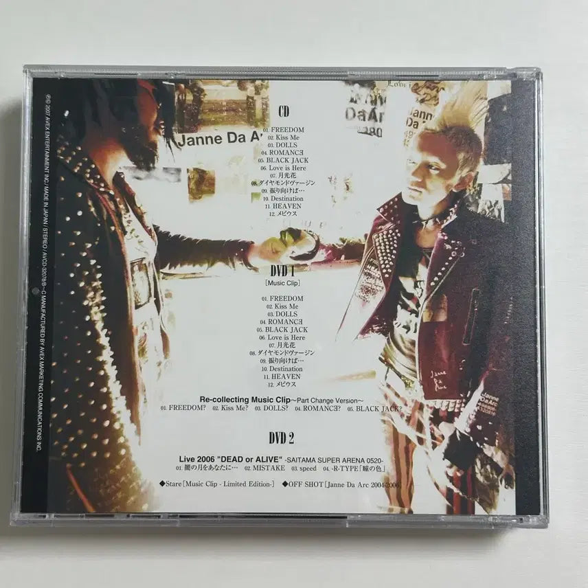 [BUNJANG] Janne Da Arc SINGLES Collection Best Album (CD+2DVD) First Press Limited Edition / Janne Da Arc 싱글컬렉션 앨범 cd 잔다르크 제이록 일음 밴드