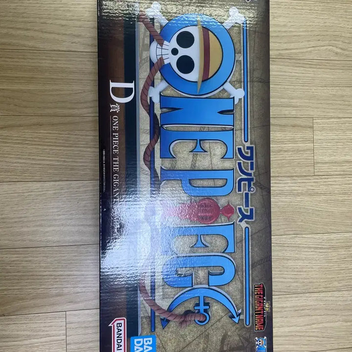 [BUNJANG] One Piece Ichiban Kuji D Prize Figure / 원피스 제일복권 D상 피규어