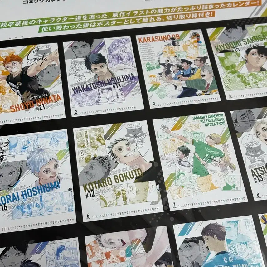 [BUNJANG] Haikyuu!! 2022 Calendar (Sealed) / 하이큐 2022 달력 미개봉 캘린더