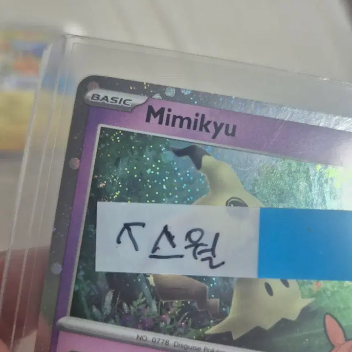 [BUNJANG] Pokemon Card Halloween Full Set Pikachu/Gengar/Darkrai/Gourgeist/Sableye / 포켓몬 카드24년 할로윈풀셋 피카츄/팬텀/다크라이/따라큐/블랙키 택포