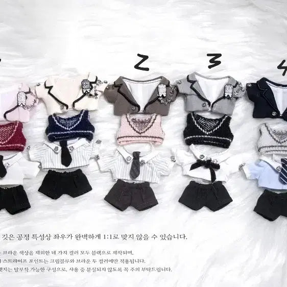 [BUNJANG] Woobble 5cm Cotton College Doll Clothes Black / 우블 5cm 코튼컬리지 블랙 양도 5깅 인형옷 솜 인형