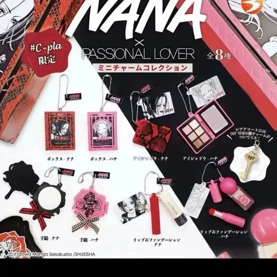 [BUNJANG] NANA x Fashionable Lover Miniature Keychain Gacha (Lip &amp; Foundation) - Set of 2 / NANA 나나 X 패셔널 러버 미니어쳐 키링 가챠 립&amp;파데 2종 일괄
