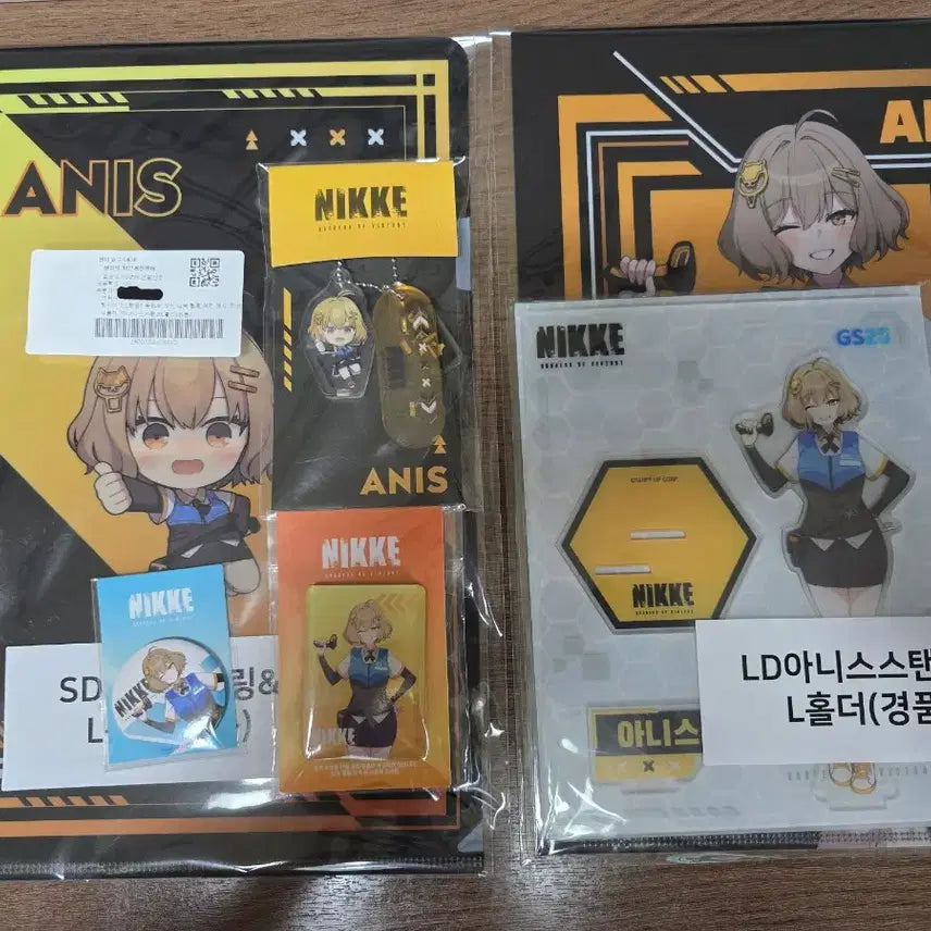 [BUNJANG] NİKE GS25 Collaboration Anis Bundle Set (Sealed) / 니케 GS25 콜라보 아니스 경품 일괄판매(미개봉)