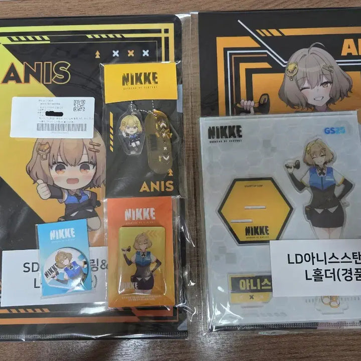 [BUNJANG] NİKE GS25 Collaboration Anis Bundle Set (Sealed) / 니케 GS25 콜라보 아니스 경품 일괄판매(미개봉)