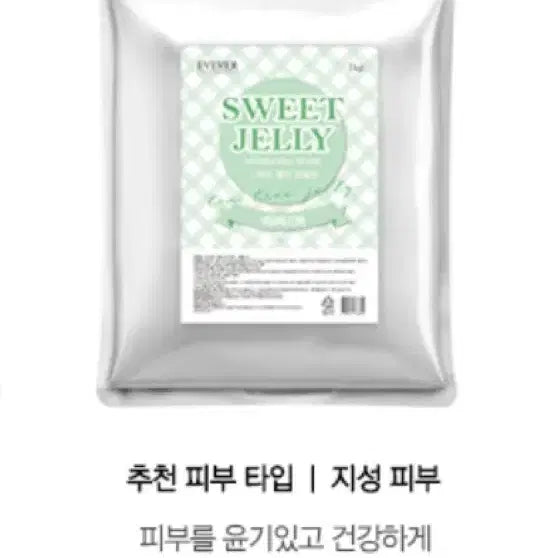 [BUNJANG] Unsealed Tea Tree Modeling Pack 1kg / 미개봉 모델링팩 티트리 1kg