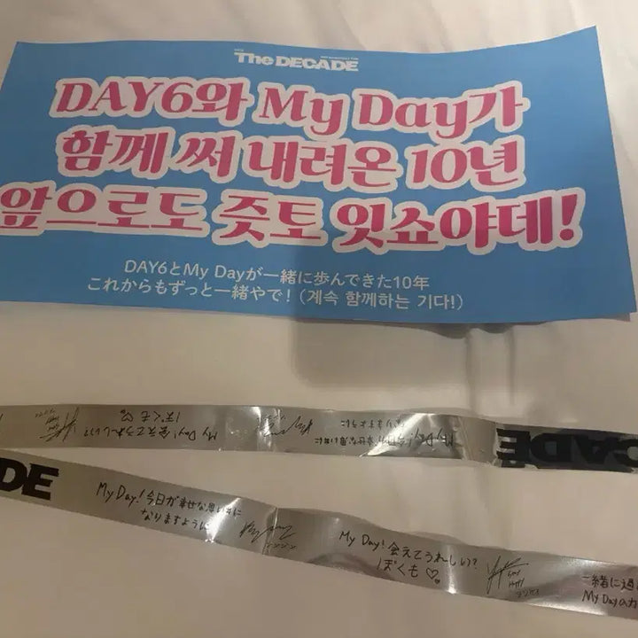 [BUNJANG] Day6 Kobe Encore Concert Slogan + Gold Tape / 데이식스 더 데케이드 고베 막콘 슬로건+긴테