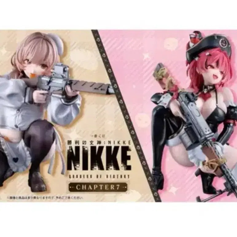 [BUNJANG] Ichiban Kuji NIKKE Chapter 7 A, B, Last One Prize Figures Set / 제일복권 니케 챕터7 A, B , 라스트원 피규어