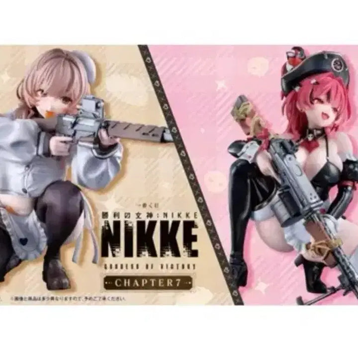 [BUNJANG] Ichiban Kuji NIKKE Chapter 7 A, B, Last One Prize Figures Set / 제일복권 니케 챕터7 A, B , 라스트원 피규어