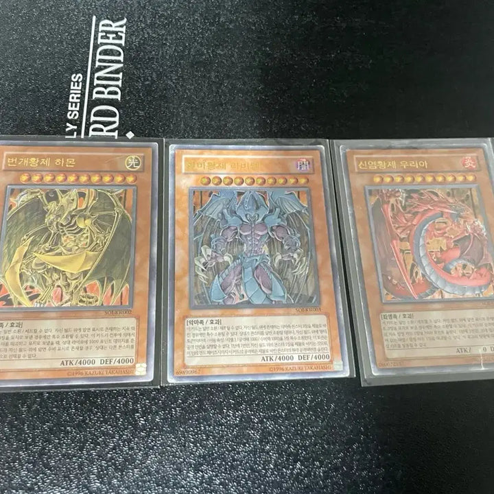 [BUNJANG] Yu-Gi-Oh! Seal of Orichalcos Set + Ultimate Rare Set - Hamon, Uria, Raviel / 유희왕 삼환마 얼티세트 +울레세트 일괄 하몬 우리아 라비엘 일괄