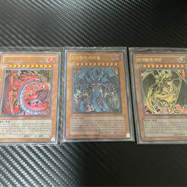 [BUNJANG] Yu-Gi-Oh! Seal of Orichalcos Set + Ultimate Rare Set - Hamon, Uria, Raviel / 유희왕 삼환마 얼티세트 +울레세트 일괄 하몬 우리아 라비엘 일괄
