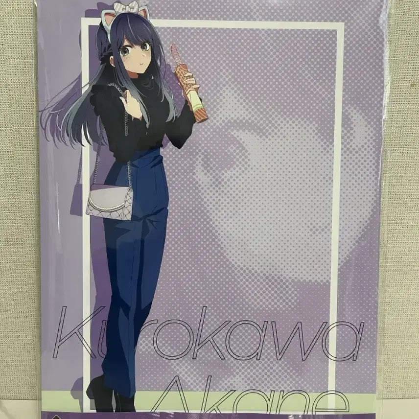 [BUNJANG] Oshi no Ko E-Prize Akane Kurokawa Illustration Board (Sealed) / [미개봉] 최애의아이 E상 일러스트 보드 쿠로카와 아카네