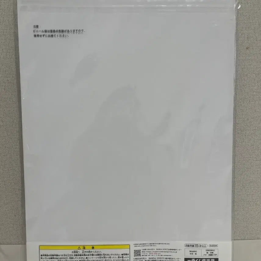 [BUNJANG] Oshi no Ko E-Prize Akane Kurokawa Illustration Board (Sealed) / [미개봉] 최애의아이 E상 일러스트 보드 쿠로카와 아카네