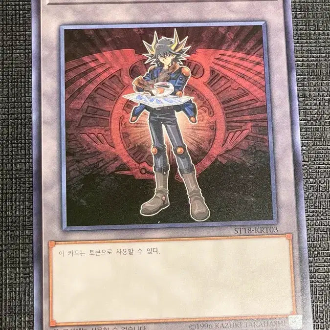 [BUNJANG] Yu-Gi-Oh! Star Token Normal / 유희왕 유성 토큰 노멀