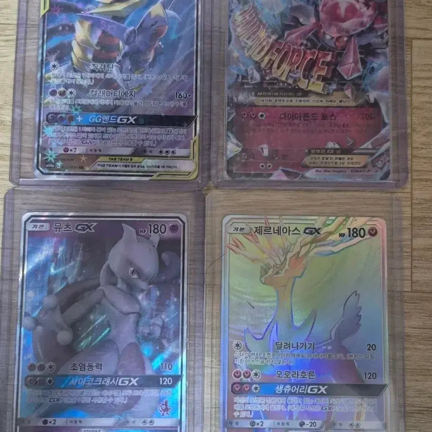 [BUNJANG] Pokemon Card Bundle Set / 포켓몬카드 일괄
