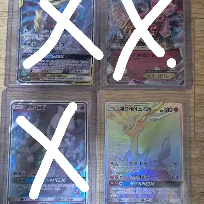 [BUNJANG] Pokemon Card Bundle Set / 포켓몬카드 일괄