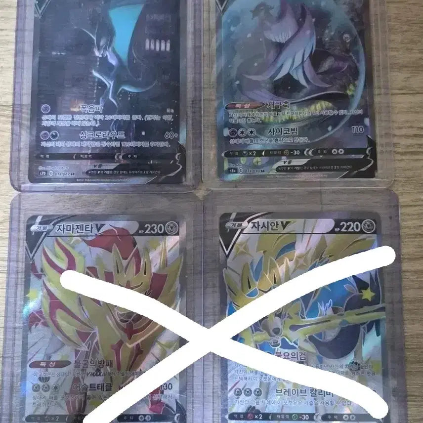 [BUNJANG] Pokemon Card Bundle Set / 포켓몬카드 일괄