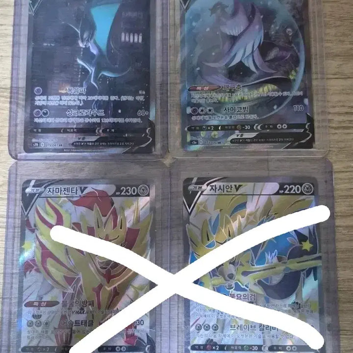[BUNJANG] Pokemon Card Bundle Set / 포켓몬카드 일괄