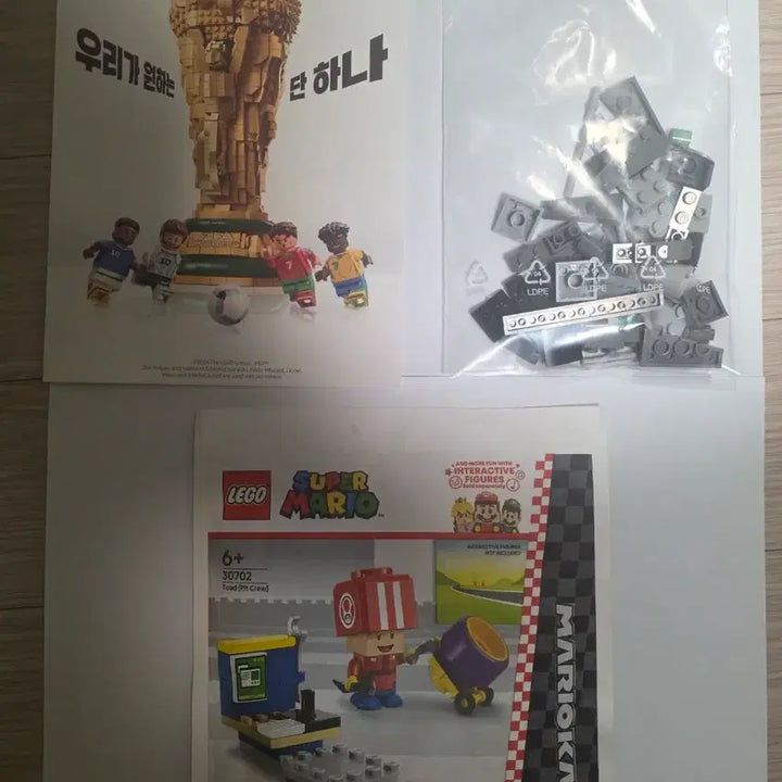 [BUNJANG] LEGO 43020 FIFA World Cup Trophy Building Set / 레고 43020 월드컵 트로피+사은품증정