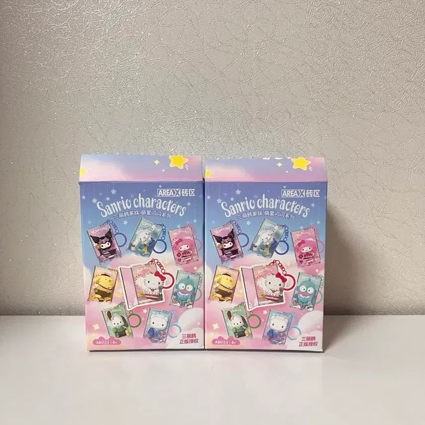 [SOLD OUT] 산리오 AREAX 반짝반짝 별 시리즈 피규어 키링 일괄