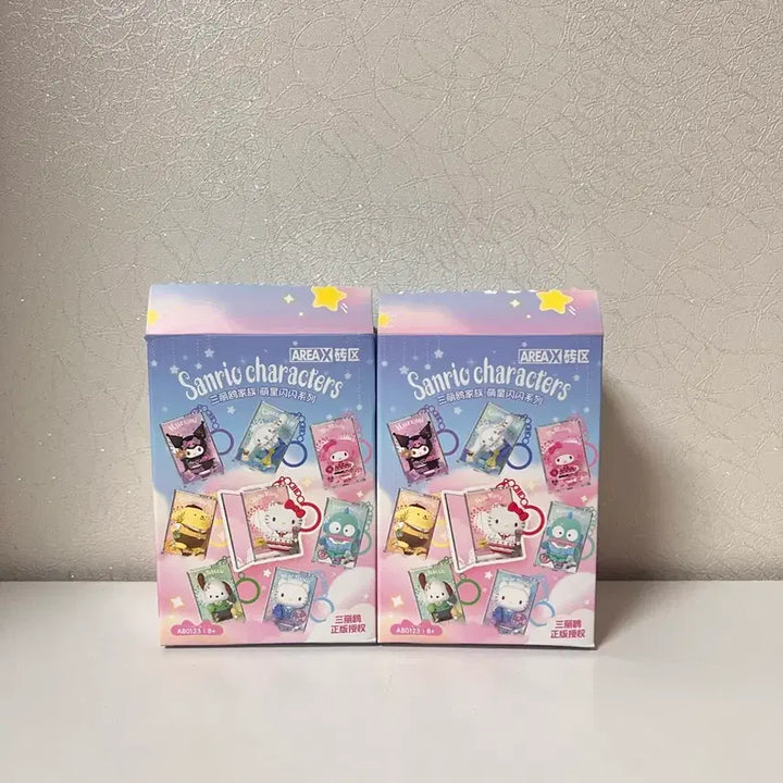 [SOLD OUT] 산리오 AREAX 반짝반짝 별 시리즈 피규어 키링 일괄