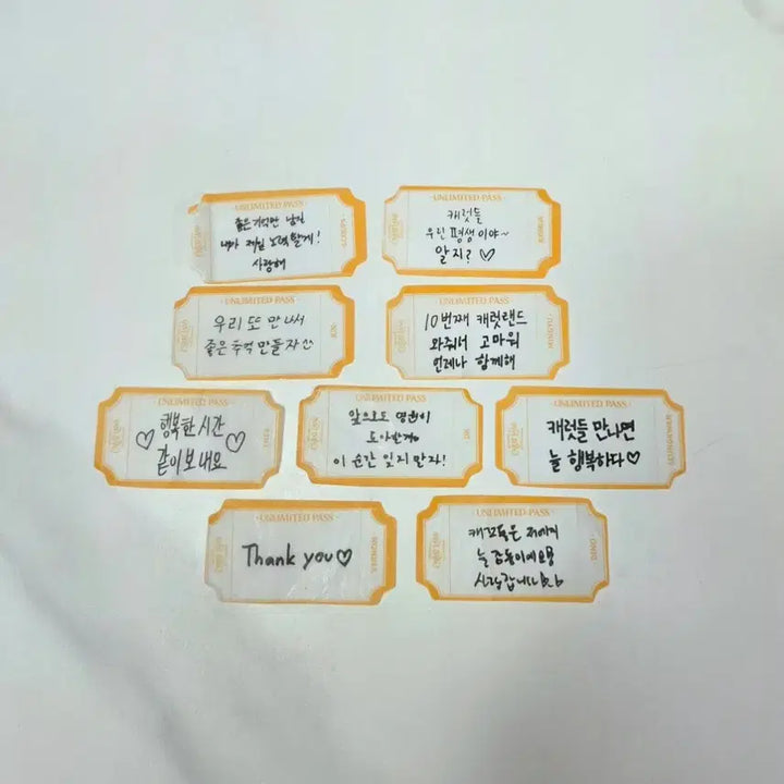 [BUNJANG] Caratland Confetti 9-Member Set Photocard / 캐럿랜드 컨페티 9명 세트