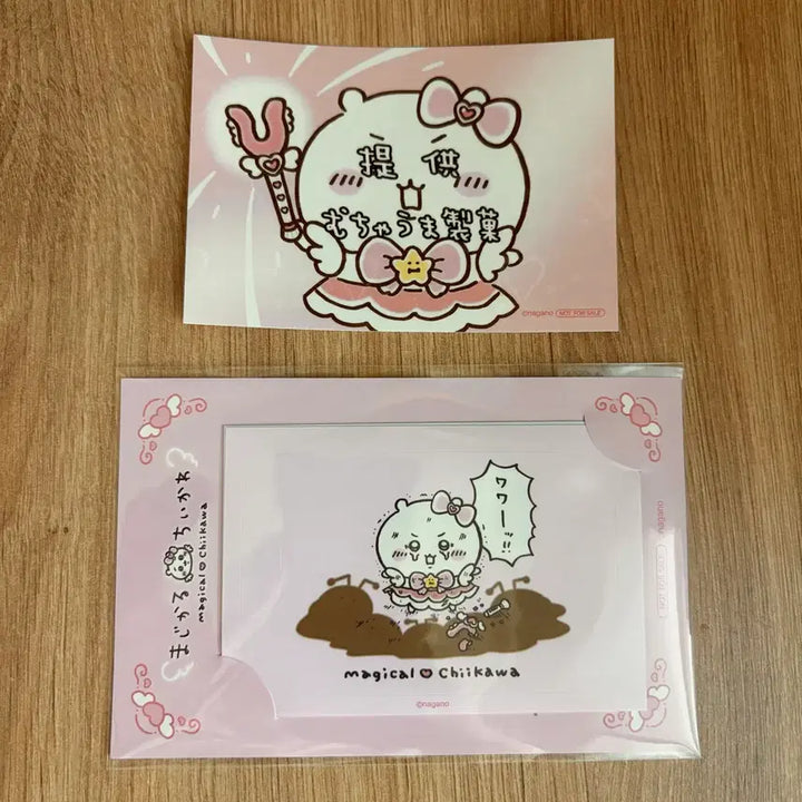 [BUNJANG] Magical Chikawa Sticker Card Sticker Set / 매지컬 치이카와 특전 먼작귀 스티커 카드 스티커 세트 판매