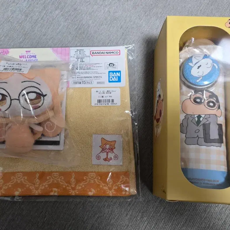[SOLD OUT] 꼬마마법사 레미 쿠지 제일복권 레레 인형&amp;짱구 우산