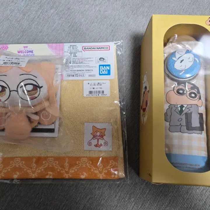[BUNJANG] Magical DoReMi Lelé Plush &amp; Shinchan Umbrella Set / 꼬마마법사 레미 쿠지 제일복권 레레 인형&amp;짱구 우산