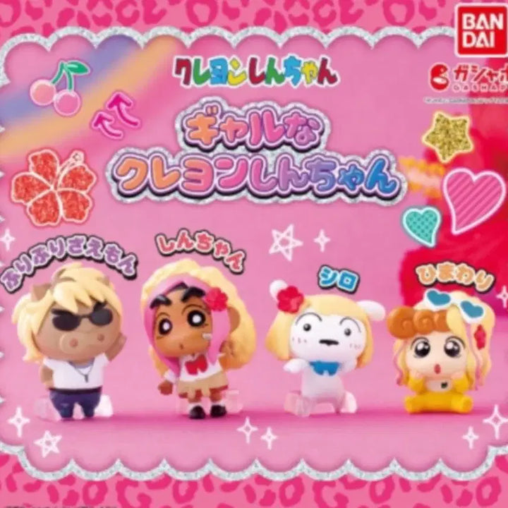 [BUNJANG] Crayon Shin-chan Tanning Gyaru A-chan Figure / 짱구는 못말려 태닝 갸루 피규어 가챠 짱아