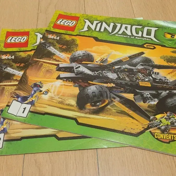 [BUNJANG] LEGO Ninjago Cole&