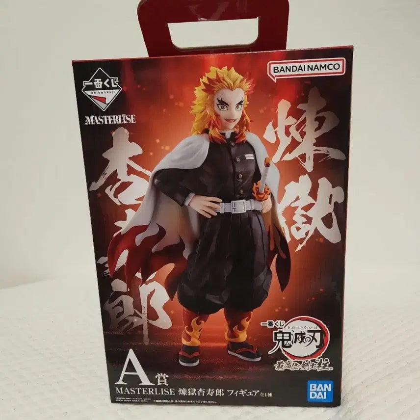 [BUNJANG] Demon Slayer Kyojuro Rengoku Figure Ichiban Kuji A Prize / 귀멸의 칼날 제일복권 A상 렌고쿠 피규어