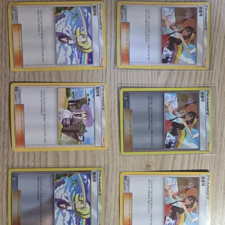 [BUNJANG] Pokemon Card Lillie&