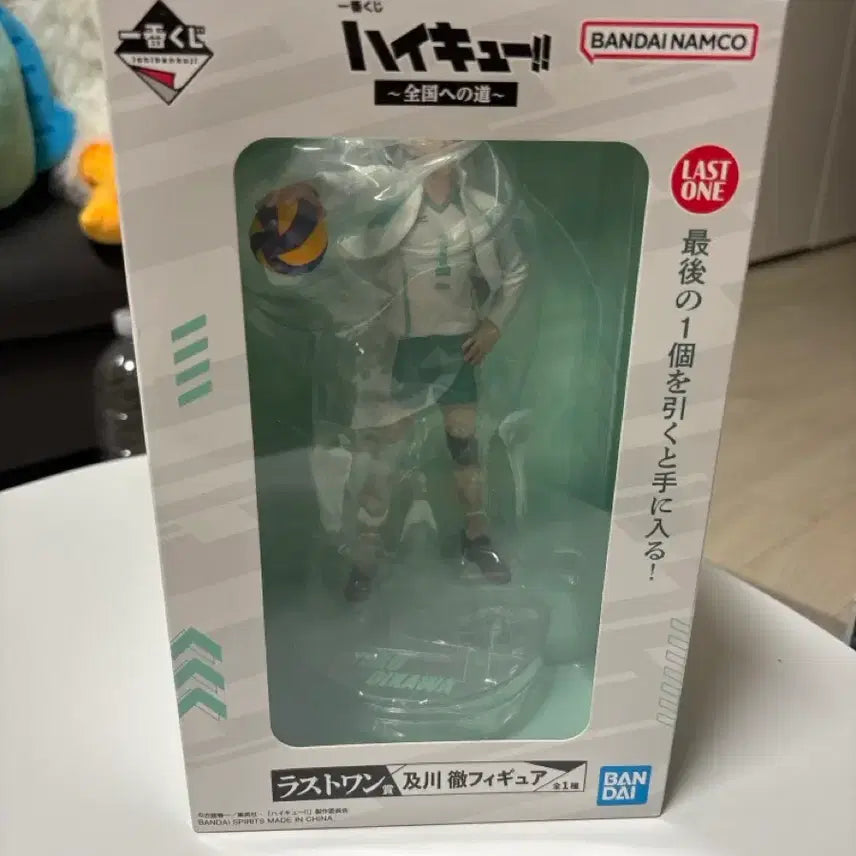[BUNJANG] Haikyuu!! Oikawa A Prize Figure / 하이큐 오이카와 A상 판매합니다