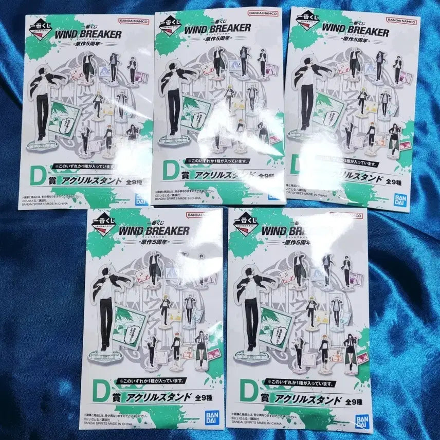 [BUNJANG] Wind Breaker 5th Anniversary Ichiban Kuji D Prize Acrylic Stands Bundle Set / 윈드브레이커 윈브레 5주년 제일복권 D상 아크릴스탠드 일괄
