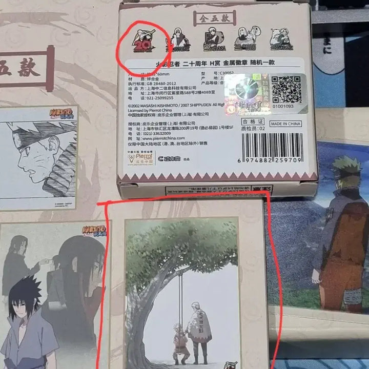 [BUNJANG] Naruto 20th Anniversary Chinese Limited KUJI Art Board &amp; Pin Badge Bundle Set / 나루토 20주년 중국 한정 쿠지 아트보드(색지), 핀뱃지 일괄 판매