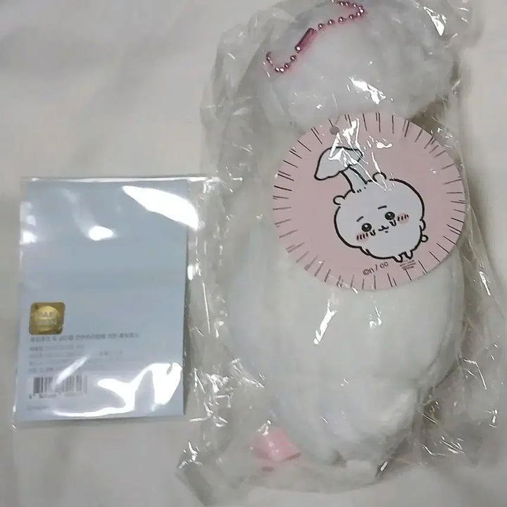 [BUNJANG] Chiikawa Parasitic Mushroom Mascot Plush &amp; Acrylic Keychain Bundle / (미사용) 먼작귀 치이카와 기생버섯 마스코트 인형 &amp; 아크릴 키링 일괄
