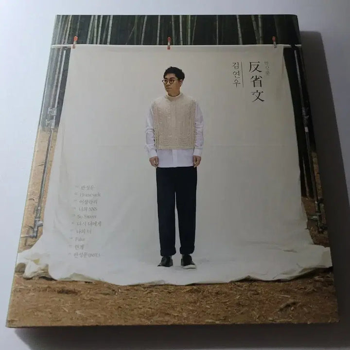 [BUNJANG] Kim Yeon Woo 1st Album &