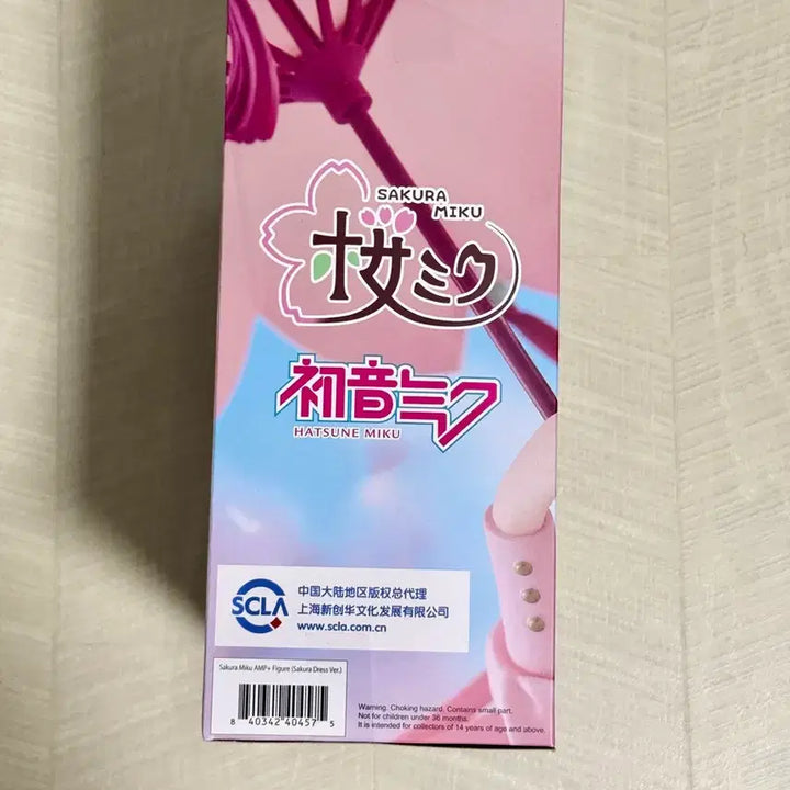 [BUNJANG] Taito Sakura Miku Cherry Blossom Miku Figure (Sealed) / 미개봉) 사쿠라 미쿠 벚꽃 미쿠 피규어 amp 타이토