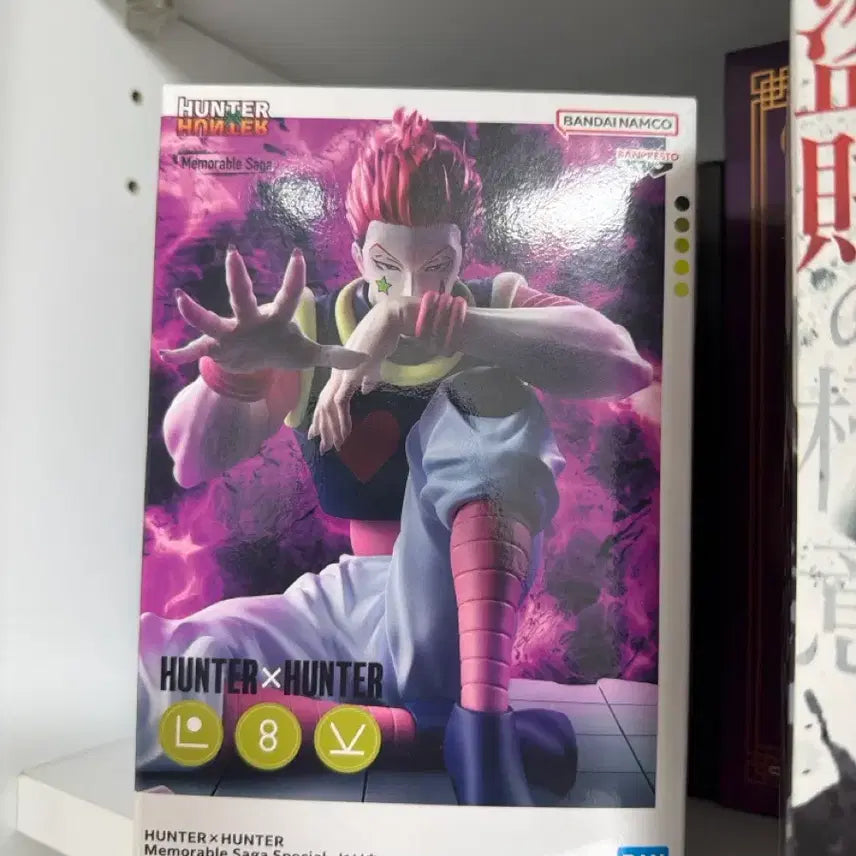 [BUNJANG] Hunter x Hunter Hisoka Memorables Saga Figure (Sealed) / 헌터헌터 히소카 메모러블 사가 피규어 미개봉