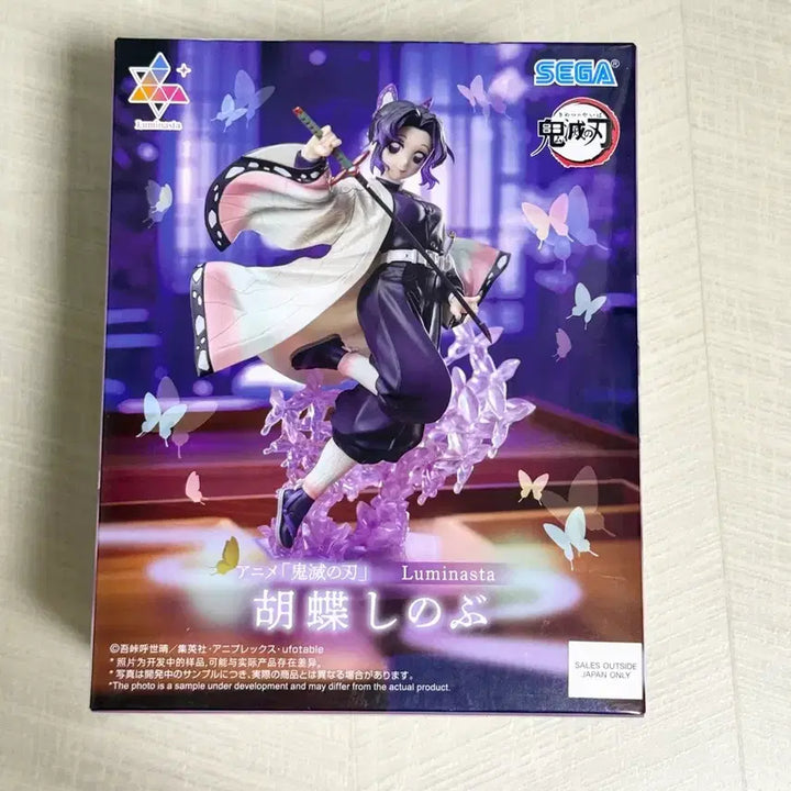 [BUNJANG] Sealed Demon Slayer Shinobu Kocho Luminasta Figure / 미개봉)귀멸의칼날 시노부 피규어 루미나스타