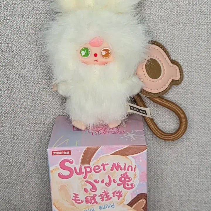 [BUNJANG] Babies 3 Alphabet Rabbit Plush Keychain / 베이비쓰리 알파벳