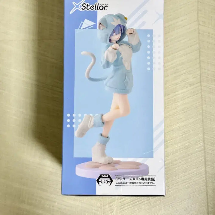 [BUNJANG] Rem EXTELLA MoHuMoHu Figure (Sealed) / 미개봉) 리제로 렘 피규어 엑스텔라 모후모후