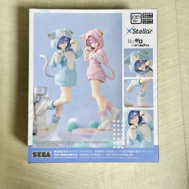 [BUNJANG] Rem EXTELLA MoHuMoHu Figure (Sealed) / 미개봉) 리제로 렘 피규어 엑스텔라 모후모후