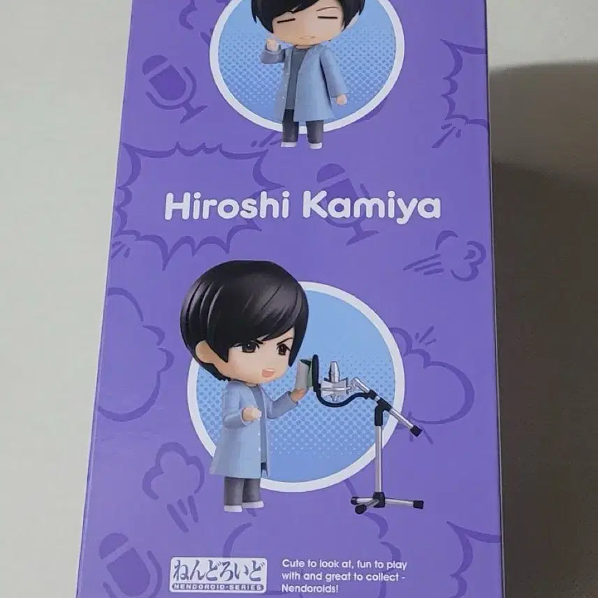 [BUNJANG] Good Smile Company Aoni Production Hiroshi Kamiya Nendoroid 