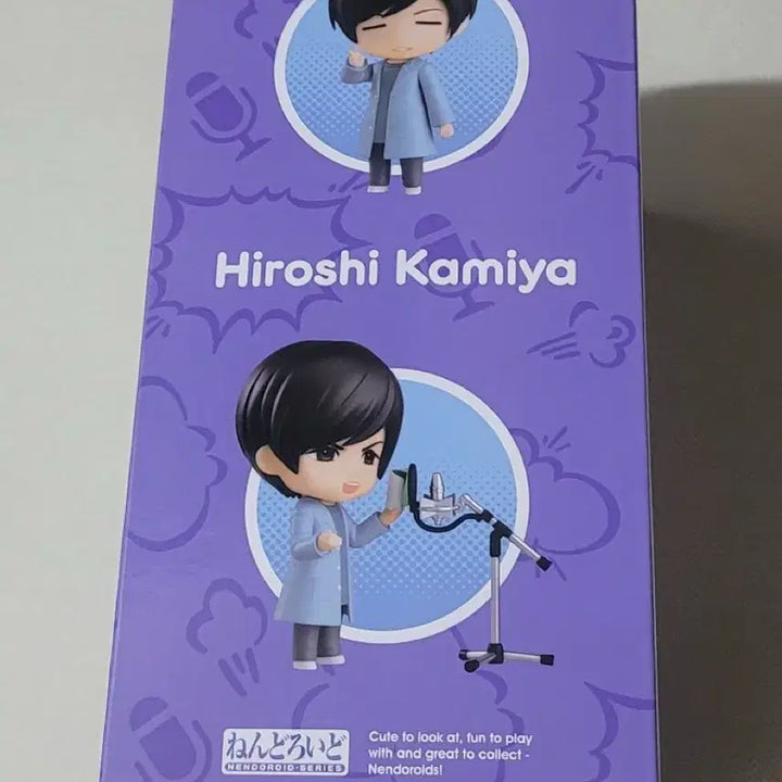 [BUNJANG] Good Smile Company Aoni Production Hiroshi Kamiya Nendoroid 