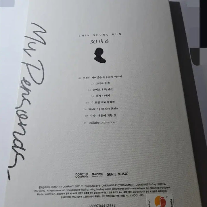 [BUNJANG] Shin Seung Hun Special Album / [급처] 신승훈 스페셜 앨범