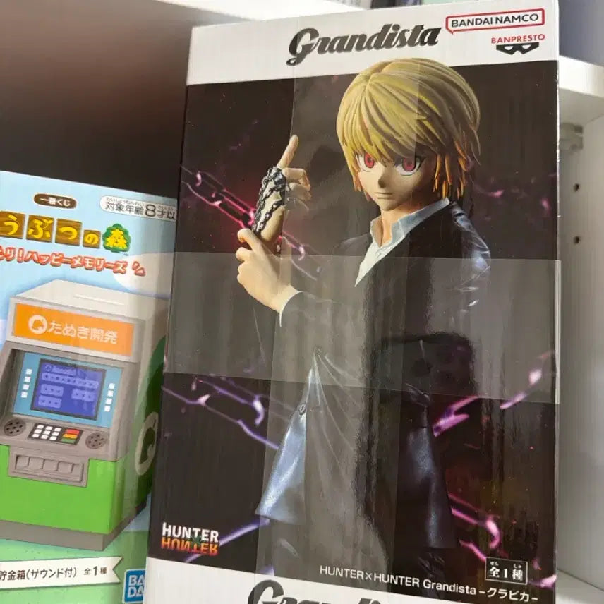 [BUNJANG] Hunter x Hunter Grandista Kurapika Figure (Sealed) / 헌터헌터 그란디스타 크라피카 피규어 미개봉