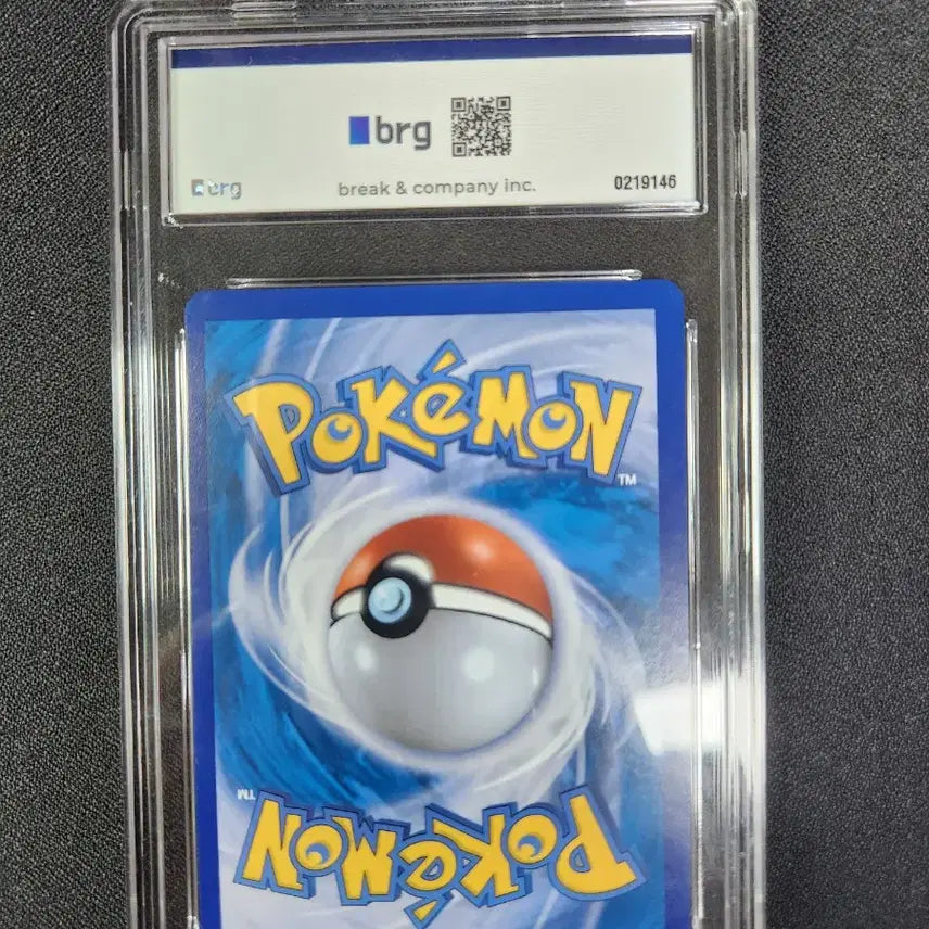 [SOLD OUT] 포켓몬 카드 루기아 특일 BRG8.5